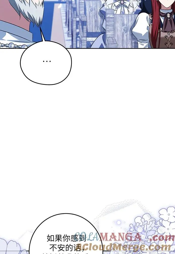 第36话 第89页