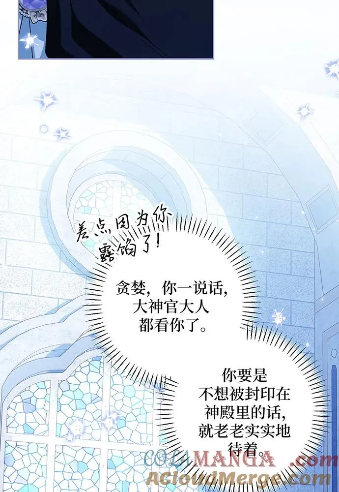 第36话 第93页