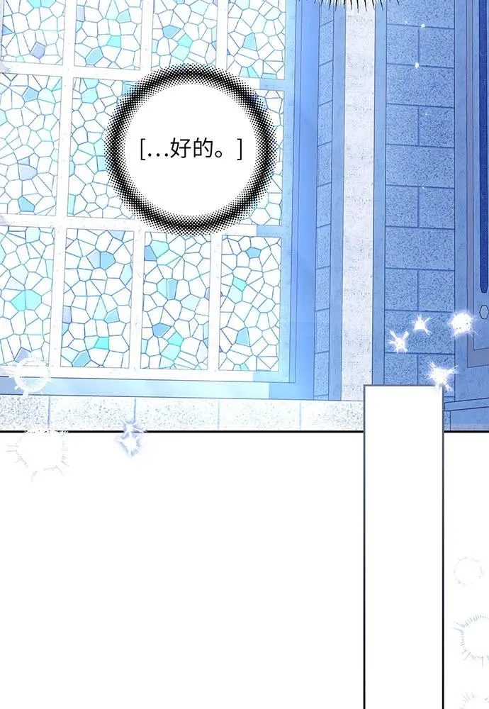 第36话 第94页
