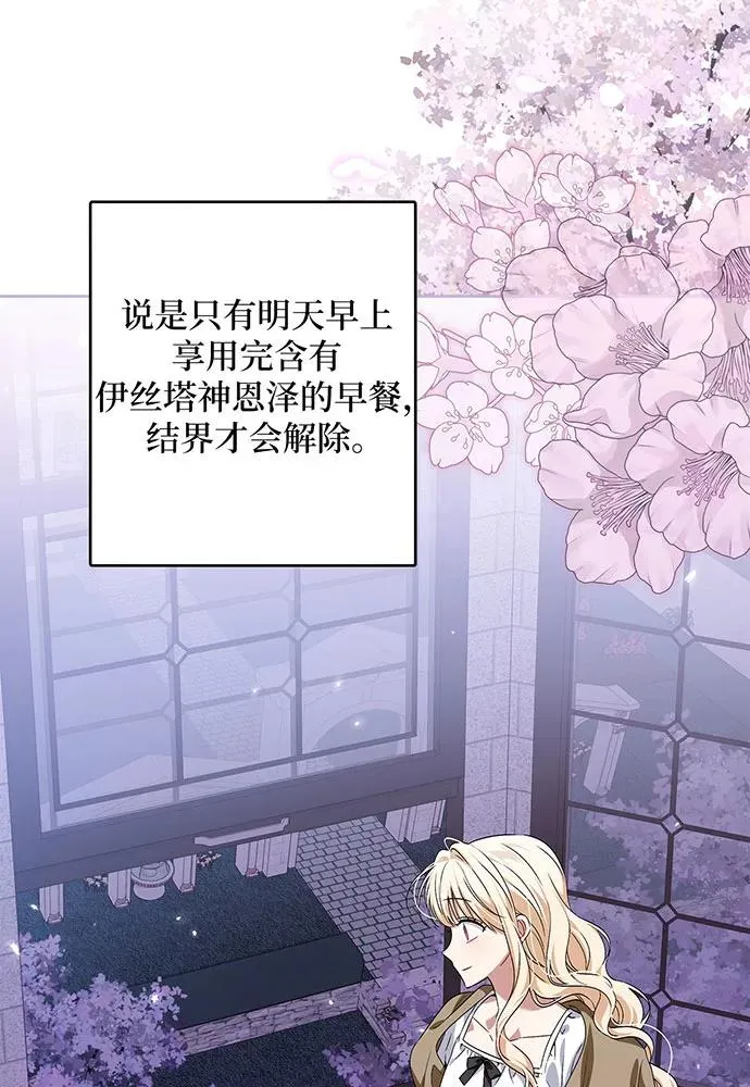第36话 第98页