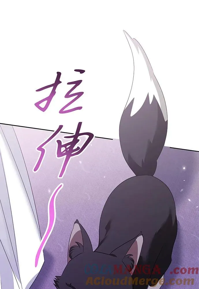 第36话 第101页