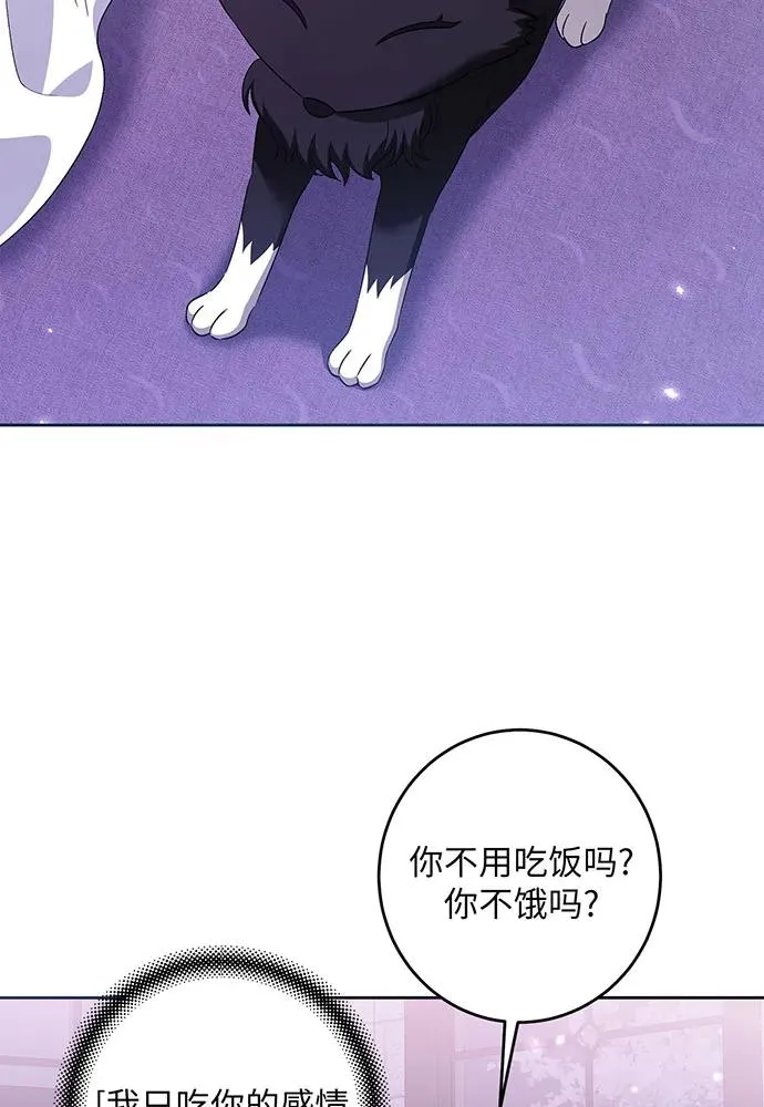 第36话 第102页