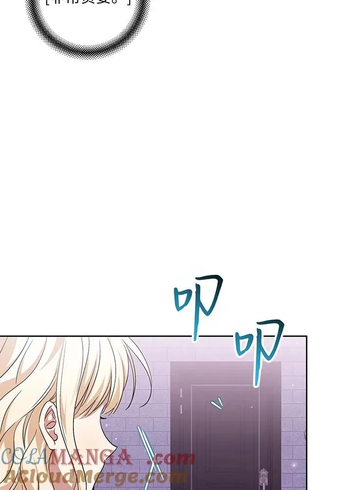 第36话 第105页