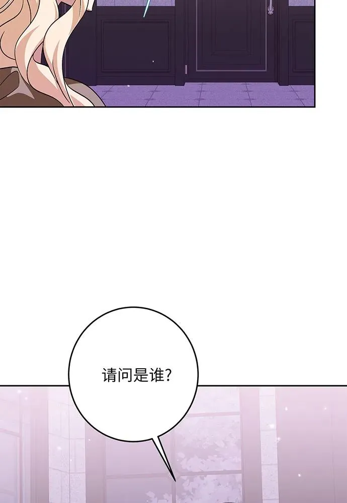 第36话 第106页