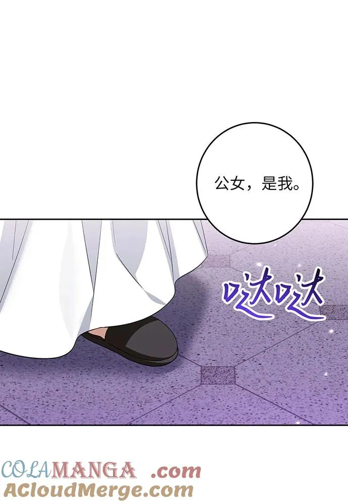 第36话 第109页