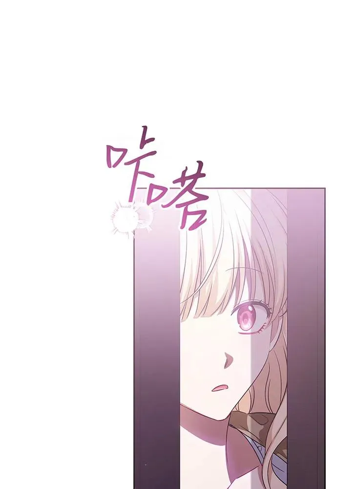第36话 第110页