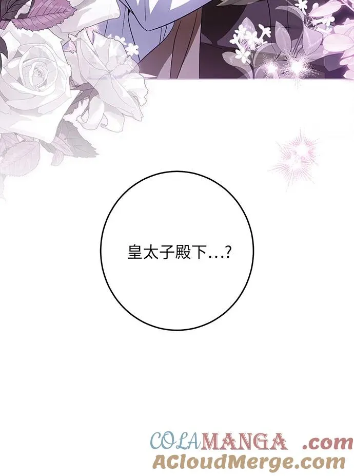 第36话 第113页
