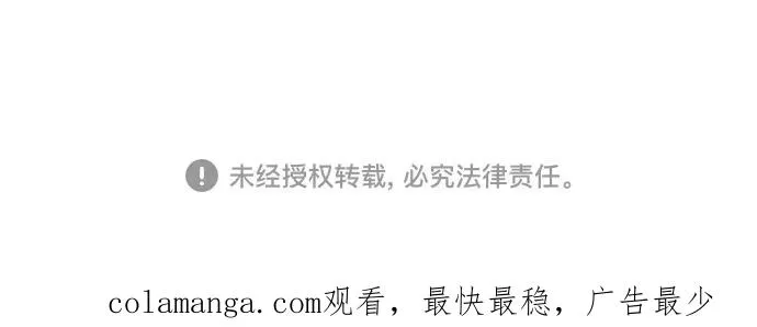 第36话 第115页