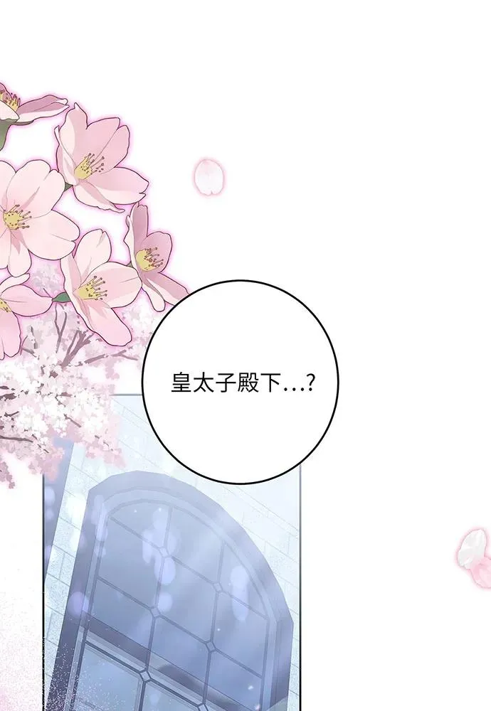 第37话 第2页
