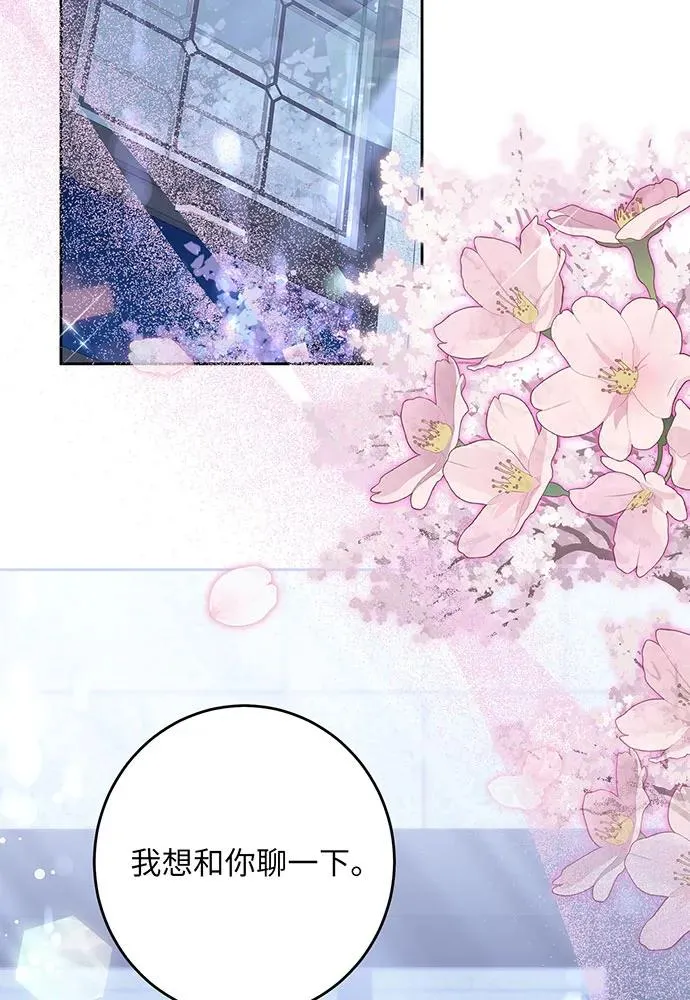 第37话 第3页