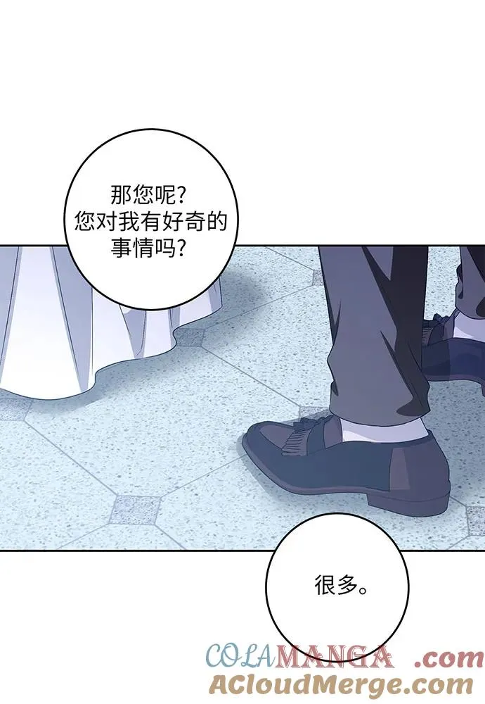 第37话 第9页