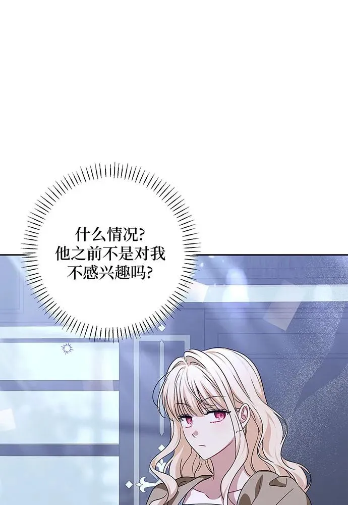 第37话 第10页