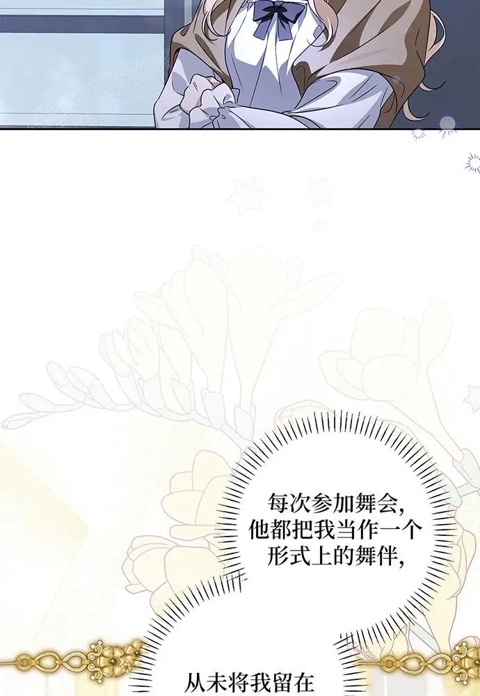 第37话 第11页