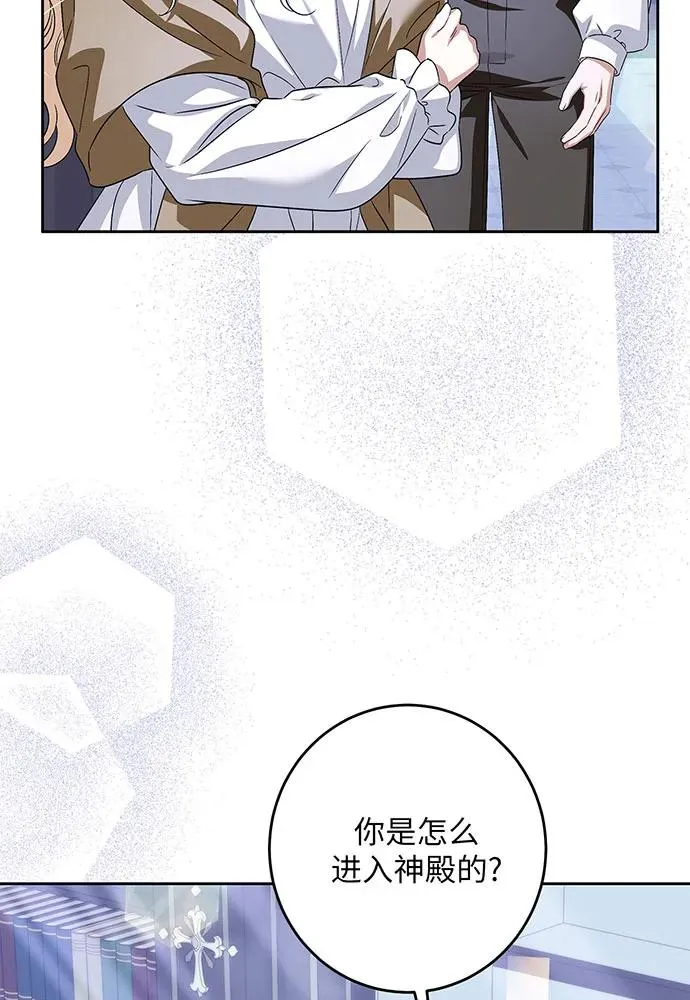 第37话 第15页