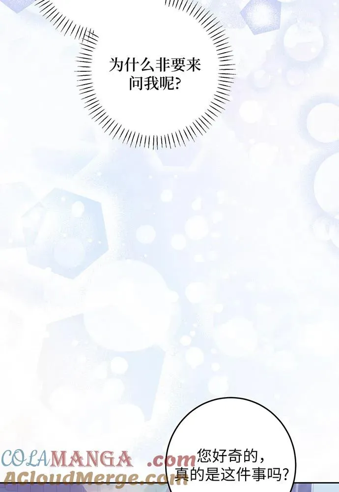 第37话 第17页