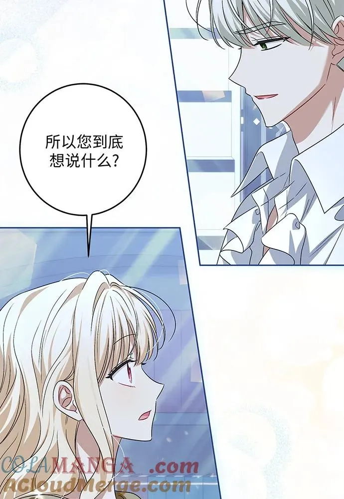 第37话 第21页