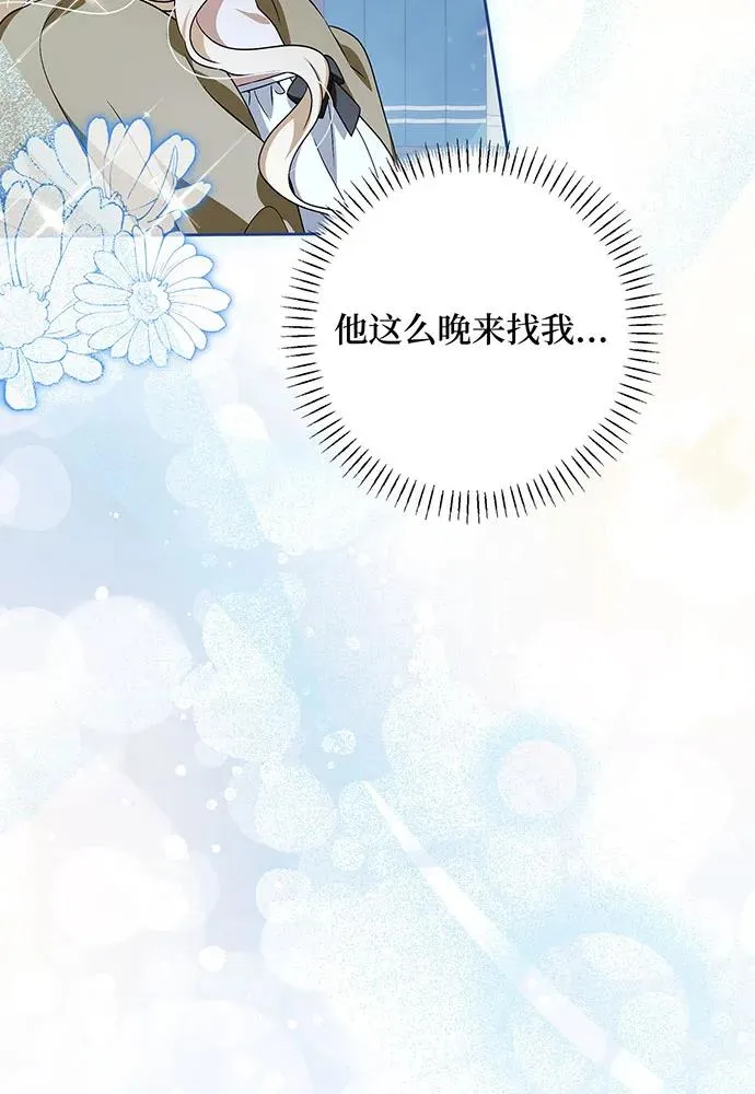 第37话 第22页