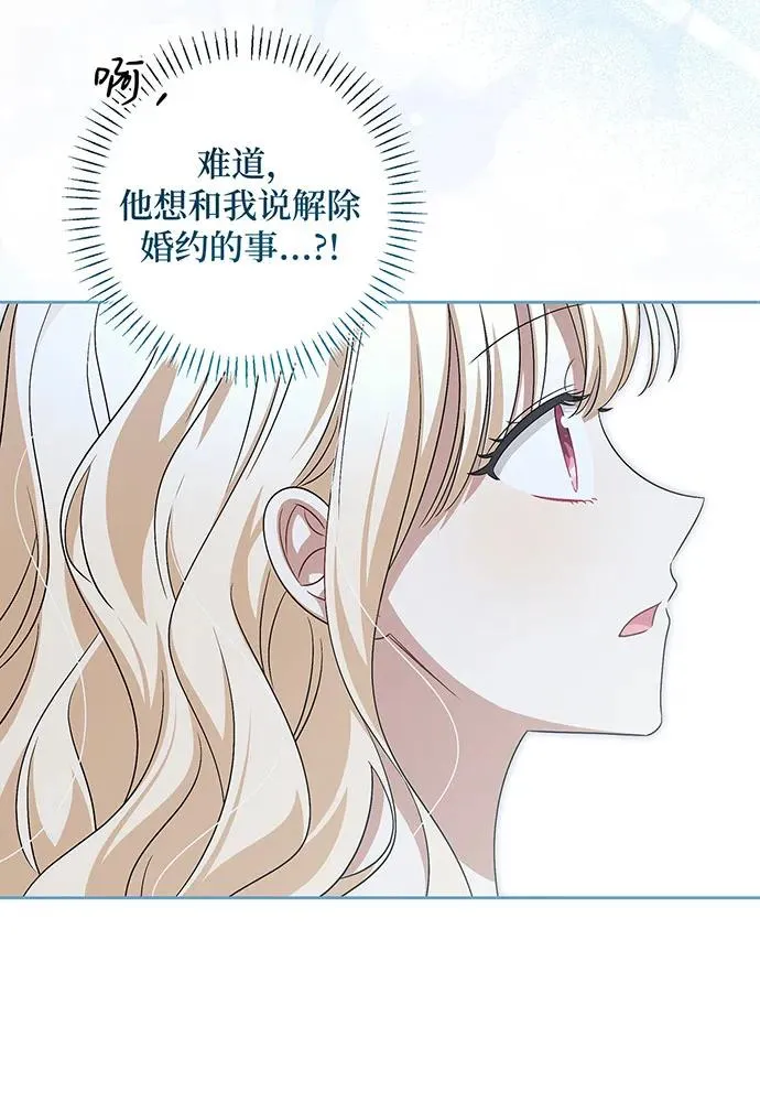 第37话 第23页