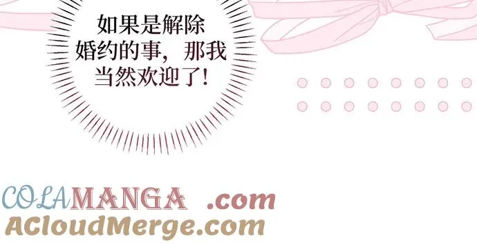 第37话 第25页