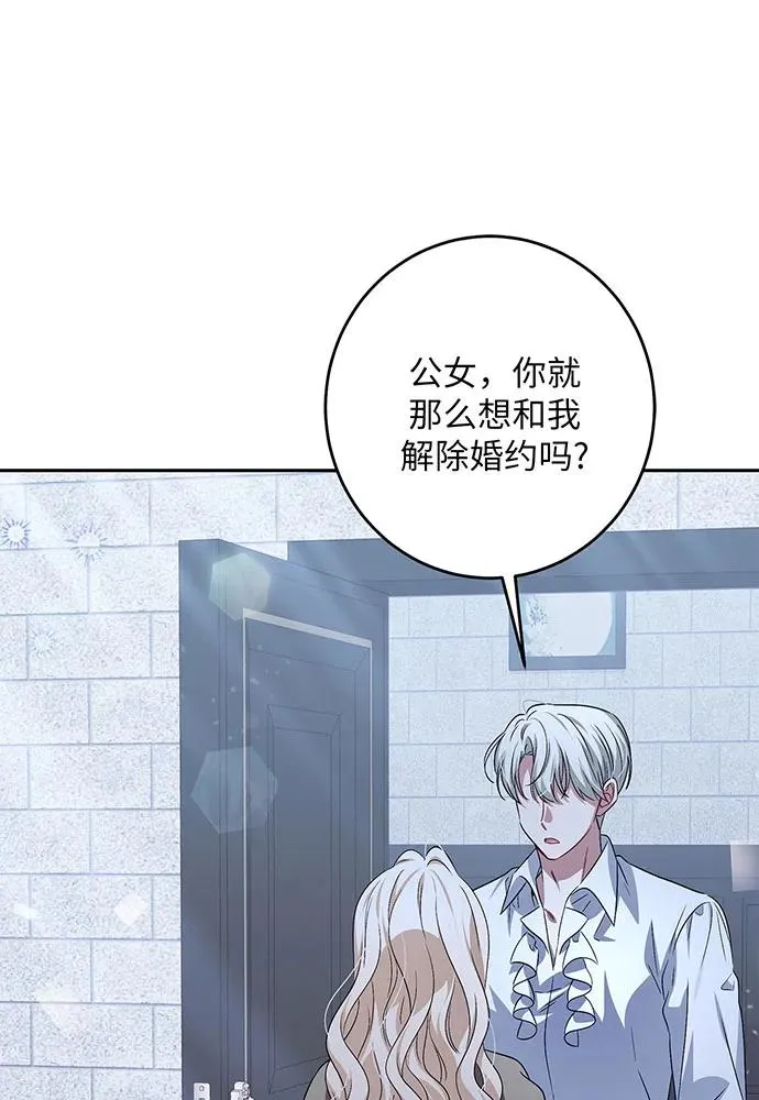 第37话 第26页
