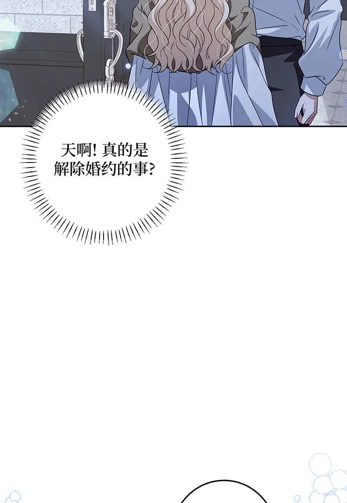 第37话 第27页