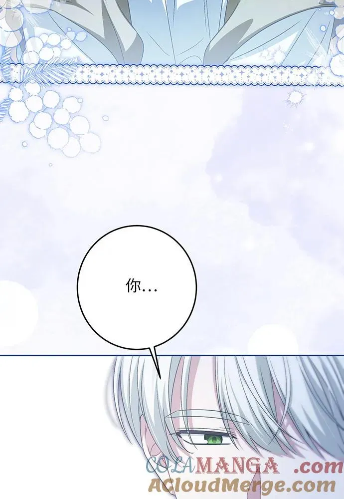第37话 第29页
