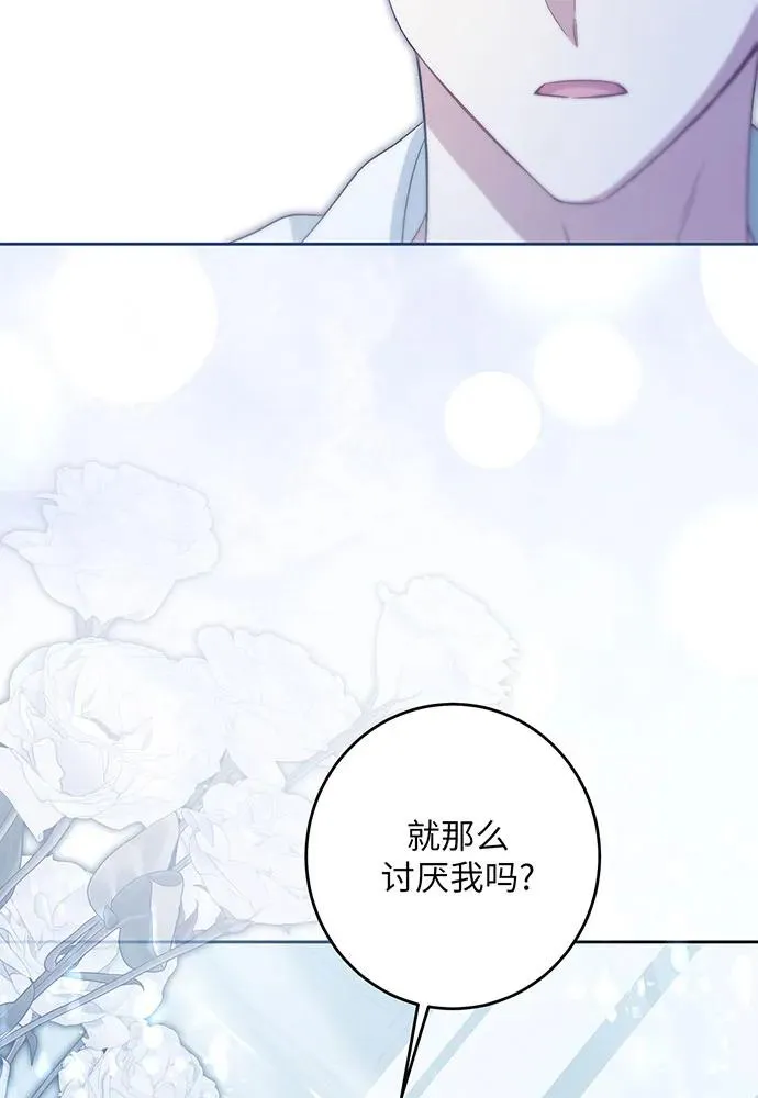 第37话 第30页