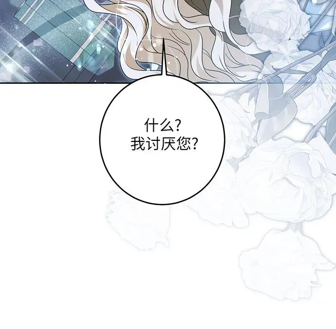 第37话 第32页