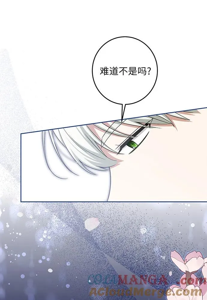 第37话 第33页
