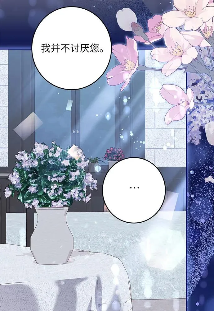 第37话 第34页