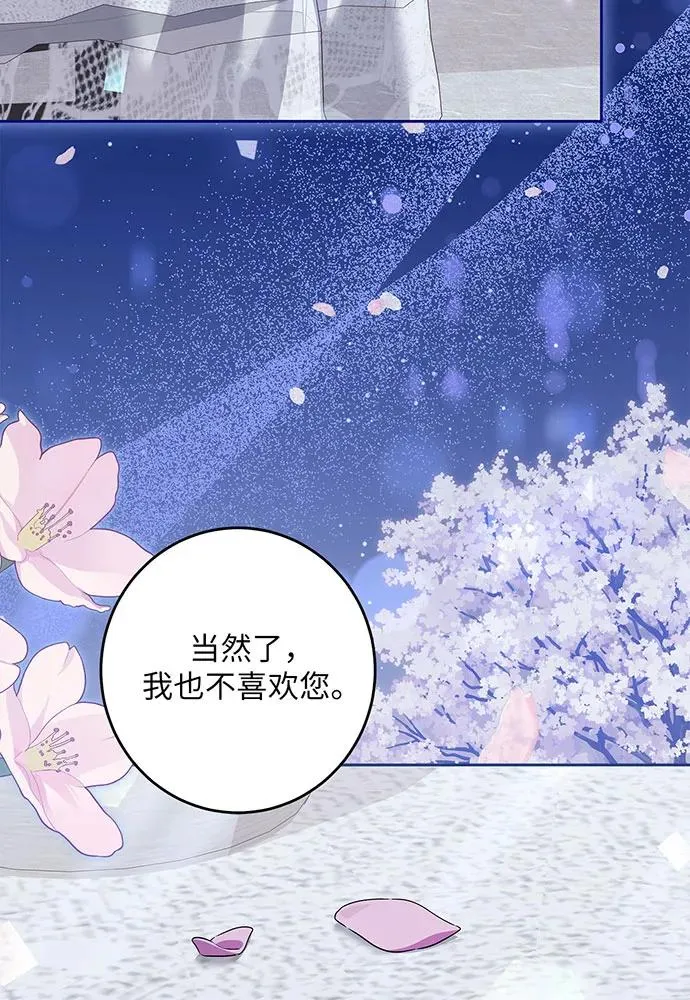 第37话 第35页
