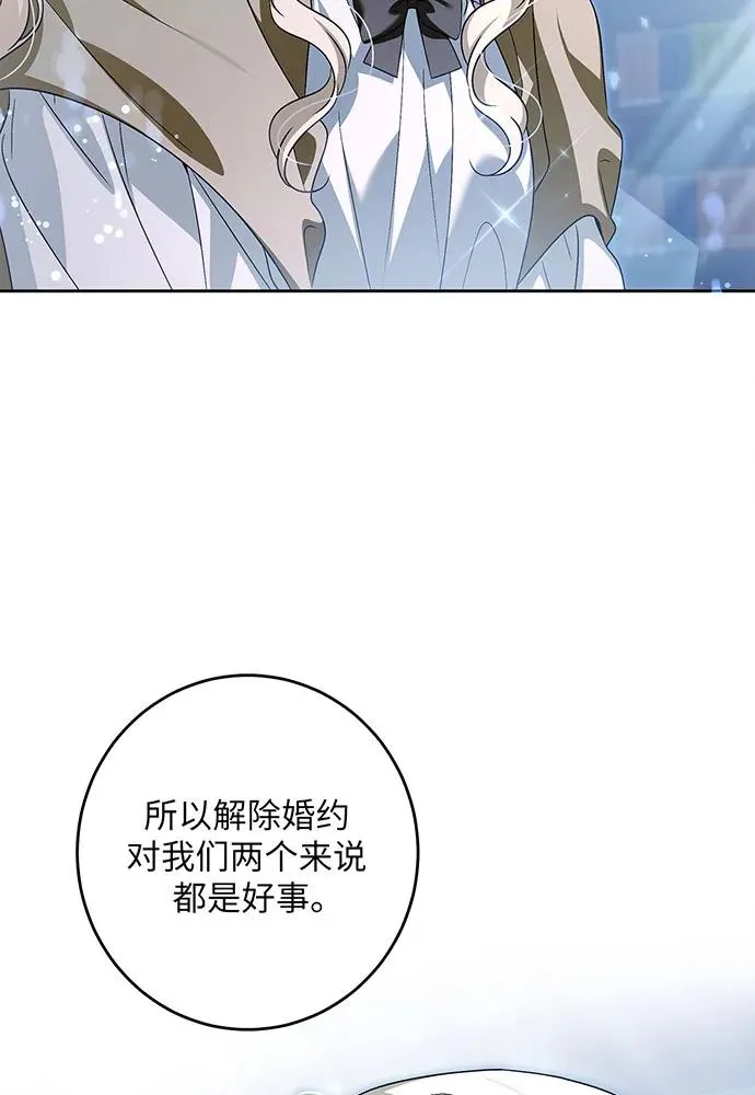 第37话 第38页