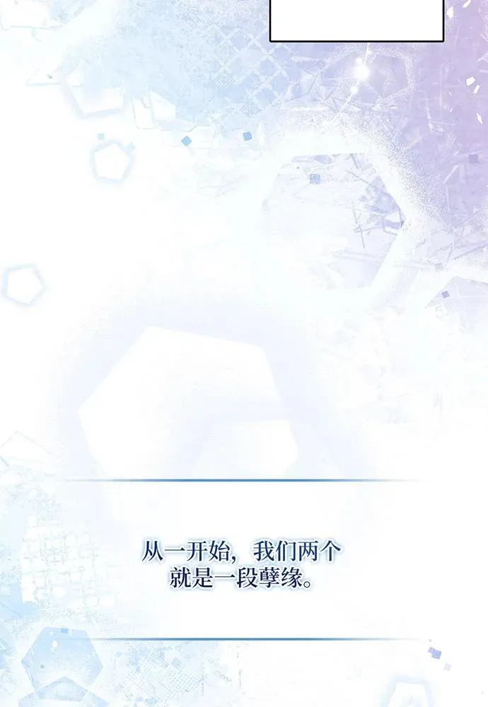 第37话 第40页