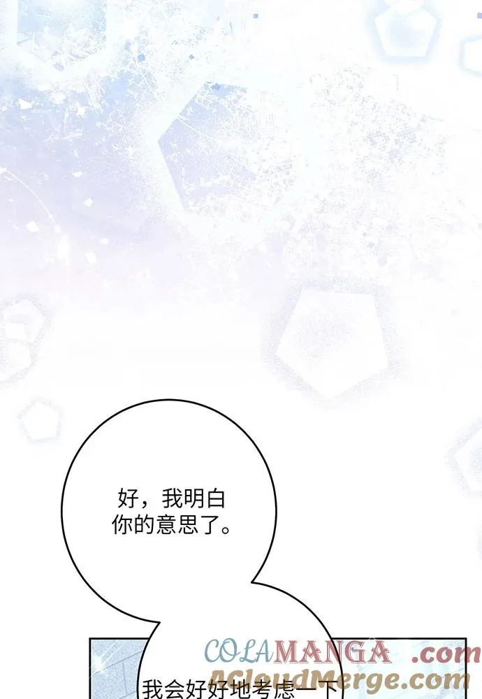 第37话 第41页
