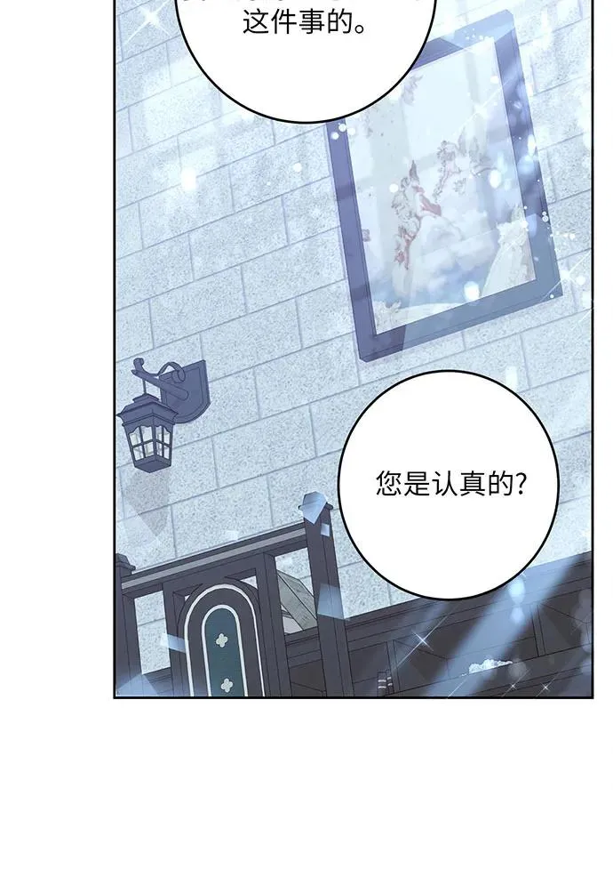 第37话 第42页