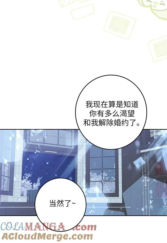 第37话 第45页