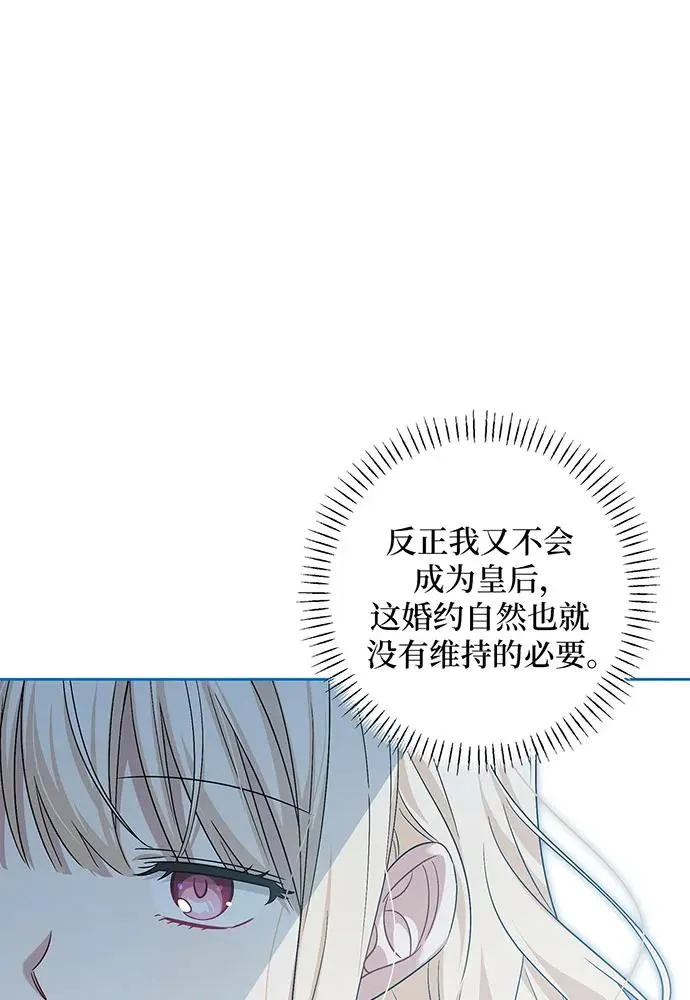 第37话 第46页