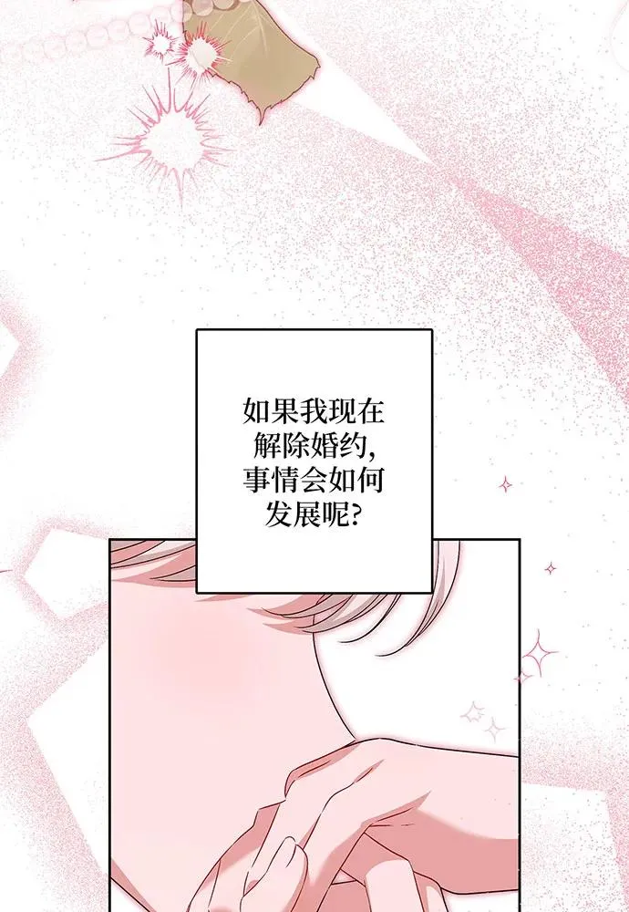 第37话 第50页