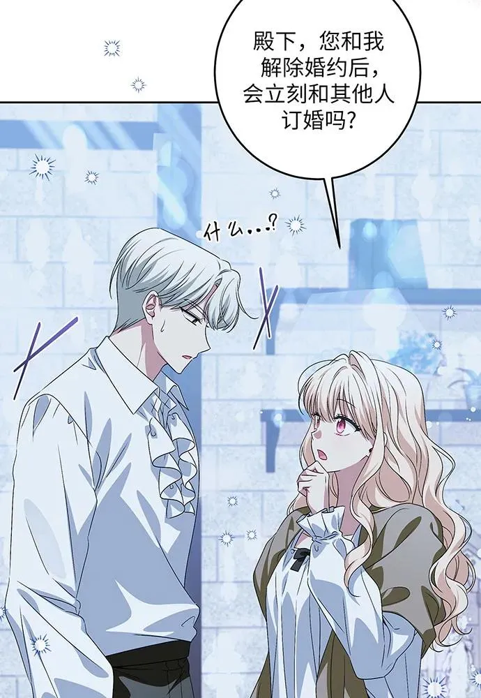 第37话 第52页