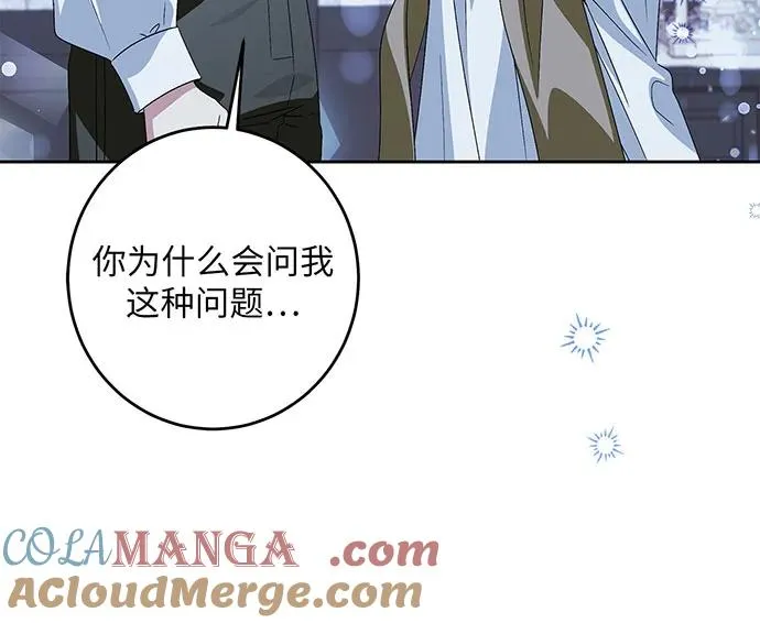第37话 第53页