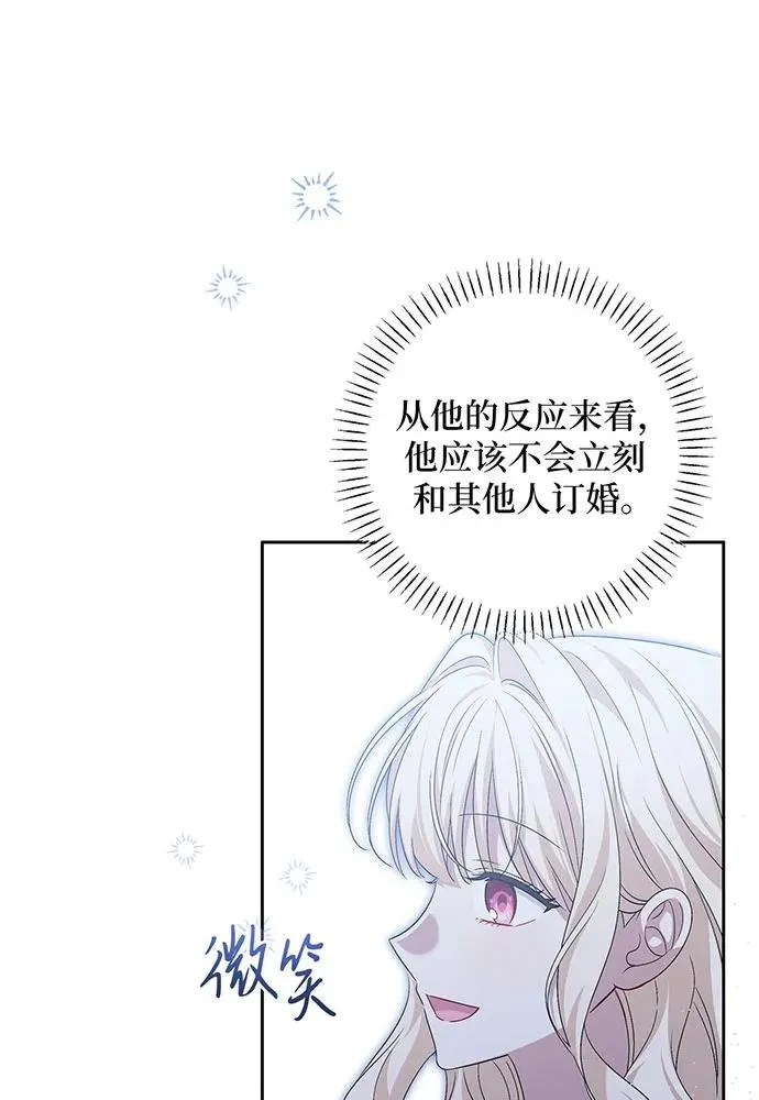 第37话 第54页