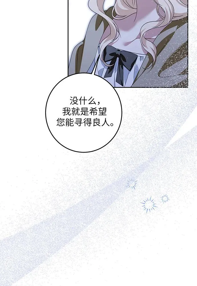 第37话 第55页