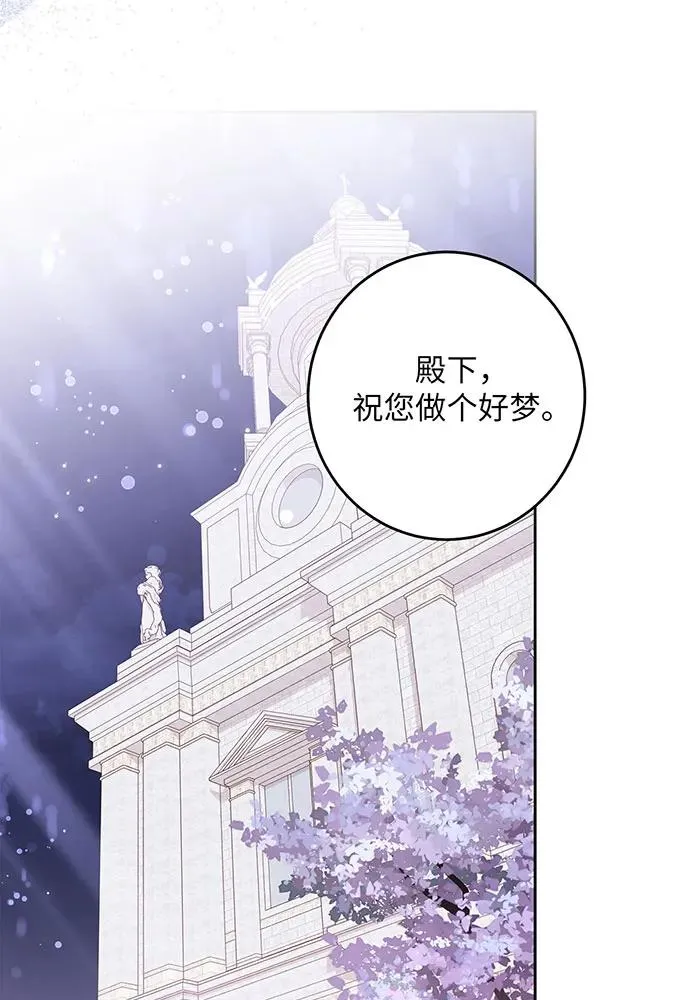 第37话 第56页