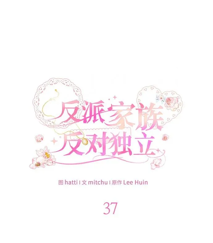 第37话 第58页