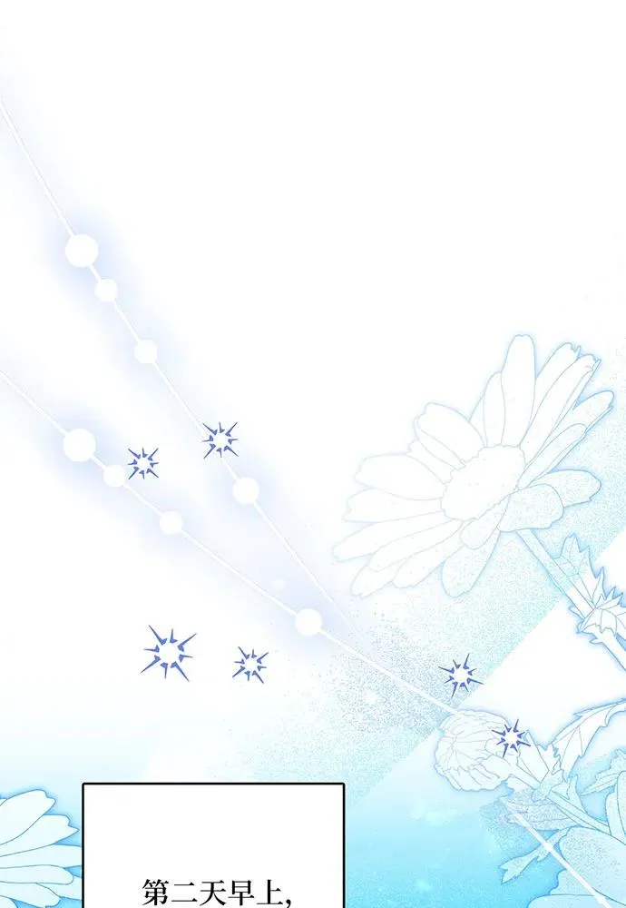 第37话 第59页