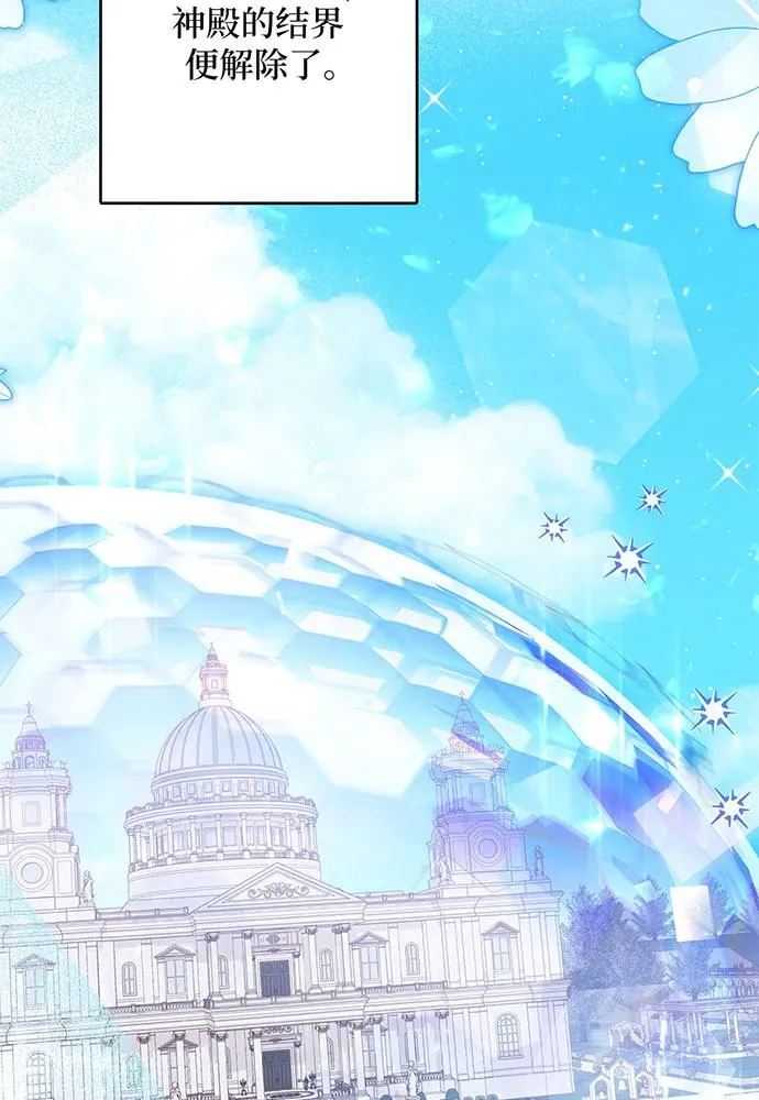 第37话 第60页