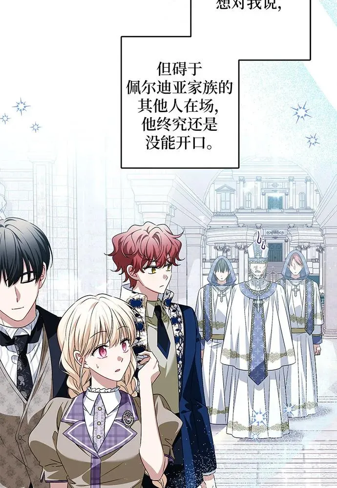 第37话 第62页