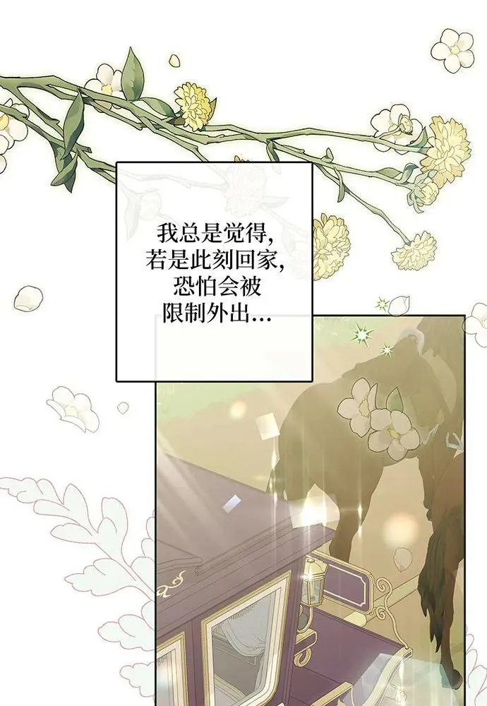 第37话 第64页