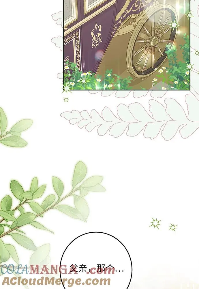 第37话 第65页