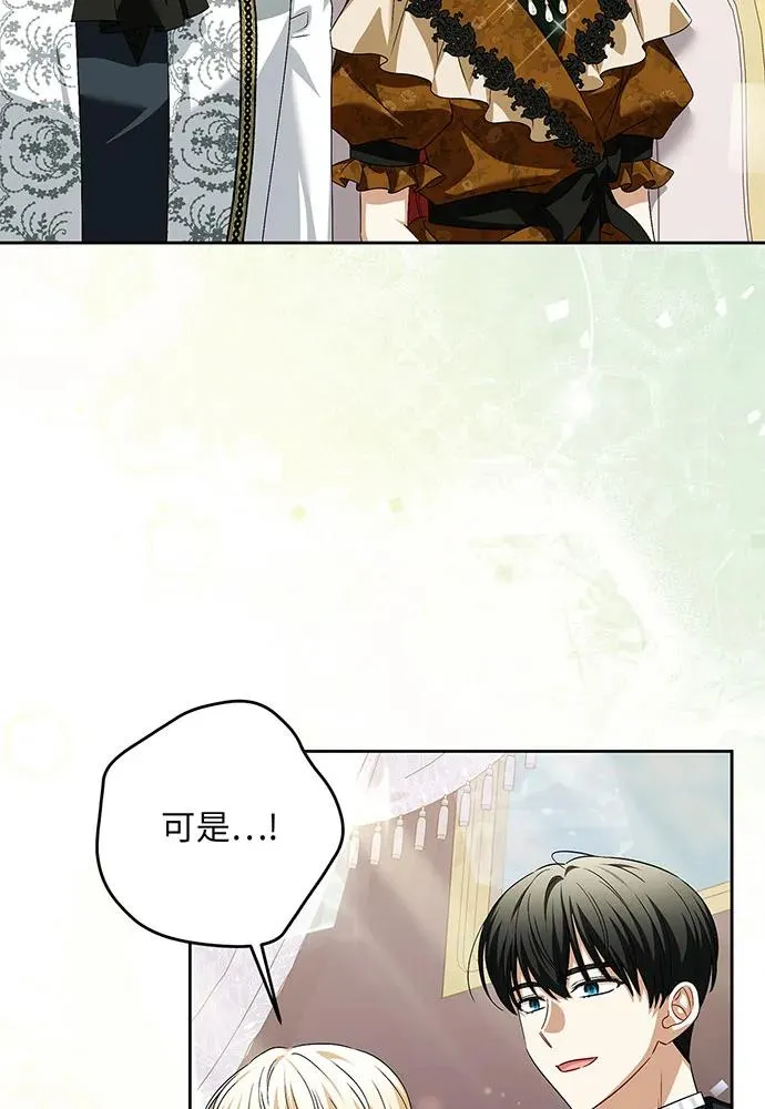 第37话 第70页